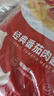 小熊驾到番茄肉酱意面酱160g*2袋 意大利面酱家用拌面酱料调味酱 实拍图