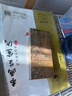 苏拉达(Surada)国画颜料 中国画颜料国画颜料套装初学学生儿童水墨画山水工笔画入门 18色6ml初学套装sd157 速写 马克笔绘画 实拍图