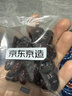 京东京造进口整颗美国蔓越莓干无添加烘焙果干水果干零食210g独立小包装 实拍图