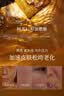 阿芙11籽分区提拉紧致淡纹油敷膜6片装(0.5ml*35ml*6) 实拍图