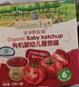 爷爷的农场有机酱油宝宝拌饭酱油 调味料辅食搭配 【有机】婴幼儿番茄酱120g 实拍图