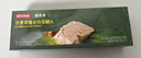 京东京造橄榄油浸深海黄鳍金枪鱼肉罐头80g*3罐特级初榨开罐即食早餐轻食 实拍图