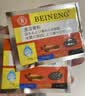 备能日本黄粉鱼药+硝化细菌鱼缸专用养鱼用杀菌消毒净化水质水族用品 实拍图