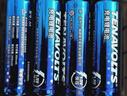 南孚5号充电锂电池4粒 1.5V恒压快充 TENAVOLTS 适用游戏手柄/键鼠/吸奶器等 AA五号 实拍图