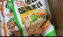 滇园（dianyuan）焖肉小锅米线343g*3袋 云南过桥米线 方便速食保鲜米线湿米粉夜宵 实拍图