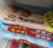 广州酒家叉烧包750g 20个 早餐半成品广式早茶点心包子食品生鲜 实拍图