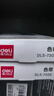 得力（deli）DLS-730K 大容量针式打印机黑色色带 16米带芯(适用DE-730K、DL-730K、DL-630KII) 实拍图