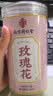 南京同仁堂玫瑰花茶平阴特级搭女神疏肝解郁美容颜养生茶泡水喝的 实拍图