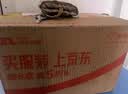 白猫 柠檬红茶洗洁精1.5kg*10瓶（整箱装） A类食品用去油祛味红茶香 实拍图