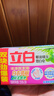 立白增白洗衣皂家用白色衬衫不发黄透明皂耐用实惠装白色袜子除菌肥皂 【10块围货装】椰油增白皂226g*10块 实拍图