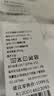 富安娜 舒暖 加厚纤维被 双人冬季加厚保暖被芯 8.2斤 230*229cm 白色 实拍图