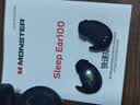魔声（Monster）Sleep Ear100超薄睡眠耳机入耳式睡觉专用新款助眠侧睡不压耳隐形降噪助眠华为苹果通用 锖黑色 实拍图
