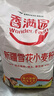 香满园新疆雪花粉 面粉  包子饺子面条 20斤 实拍图