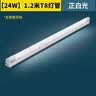 雷士（NVC）T8led灯管日光灯管灯条灯带1.2米24W白光6500K（不含支架需自购） 实拍图