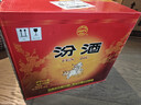 汾酒 黄盖玻汾 清香型高度白酒 53度 475mL*12瓶 整箱装 实拍图