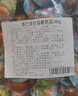 香巴佬 什锦装鹌鹑蛋 约60枚（540g混合味） 香卤蛋即食熟食 休闲零食 实拍图