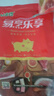 金锣猪带皮五花肉片2斤国产猪肉冷冻带皮五花肉生鲜烧烤烤肉食材 实拍图