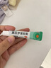 【原研】百多邦 莫匹罗星软膏2%*10g  脓疱病疖肿毛囊炎湿疹 中美史克 实拍图