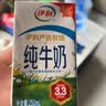 伊利【7月新货】纯牛奶200ml*24盒牛奶成人儿童早餐新老包装随机 【肆///月】纯牛奶200ml*24盒 实拍图