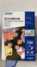 爱普生（EPSON） S450386  RC光泽照片纸 6英寸/4R/100张 证件照/生活照//照片墙/手账/小报打印 实拍图
