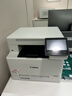 佳能（Canon）MF662Cdw A4幅面自动双面无线彩色激光 5英寸触摸屏 办公家用一体机（打印复印扫描三合一/ 643） 实拍图