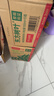 农夫山泉东方树叶绿茶500ml*15瓶无糖茶饮料0糖0脂0卡整箱装饮品 实拍图