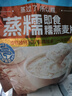 桂格（QUAKER）蒸糯即食糯燕麦片600克 营养早餐 软糯拉丝 口感细腻 实拍图