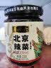 六必居 酱菜 北京辣菜 酱萝卜丝 喝粥下饭咸菜 220g 中华老字号 实拍图