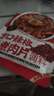 丰味居水煮肉片调料100g*3袋四川麻辣水煮鱼水煮牛肉调味料包 实拍图