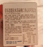 倍乐思（Beryl's）提拉米苏果仁夹心白巧克力 约18颗100g 进口休闲零食喜糖生日礼物 实拍图