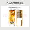 欧莱雅奇焕润发护发精油小金瓶100ml免洗滋养女护理【热门商品】 实拍图