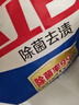 立白洗衣粉大师香氛洁清新除菌去渍洗衣粉手洗机洗深层去渍不伤手 除菌去渍洗衣粉450g*1袋 实拍图