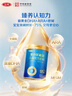 三元（SAN YUAN）爱力优儿童奶粉稚慧（3-15岁）乳铁蛋白 DHA 益生菌高钙700g*6罐 实拍图
