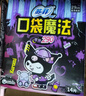 苏菲口袋魔法黑猫卫生巾日夜组合74片超薄便携加宽姨妈巾自营官方旗舰 实拍图