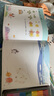 创意指印画（套装全4册）植物+动物+大自然+我的家 儿童手指画无毒创意彩色印泥 欧盟认证 环保安全 宝宝涂鸦趣味艺术启蒙教材游戏书 3-4-5-6-8岁儿童手工书籍 书香节阅读节 张艺兴618 实拍图