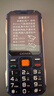 金立（Gionee）老年机4G全网通三防老年手机超长待机老人手机老年人专用抗震防摔大屏大字大声音按键机G8 蓝色 实拍图