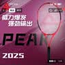 匹克网球拍合金超轻耐打PK-680成人初学男女初高级专业训练单拍红 实拍图