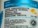 潘婷去屑氨基酸洗发水750G丝质顺滑洗发水洗头膏京东自营柔顺滋养留香 实拍图