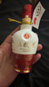 五粮液1618 浓香型 52度 50ml 单瓶装（品鉴酒介意勿拍）(新老包装发货) 实拍图
