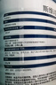 Swisse斯维诗蓝帽乳清蛋白粉450g 中老年增强免疫力术后恢复 药店同款 实拍图