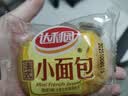 达利园法式小面包整箱早餐代餐办公室零食成人休闲食品面包点心 香奶味700g（箱装35枚） 常规款 实拍图