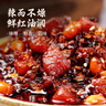 鲜窝窝 脆哨油辣椒500g 贵州特产猪肉脆臊子油泼辣子香辣下饭菜辣椒酱 实拍图