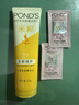旁氏（POND'S）洁面乳120gx3米粹水润 送粉玻玻5gx2 520礼物 实拍图