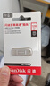 闪迪（SanDisk）64GB U盘 CZ73 安全加密 数据恢复 学习电脑办公投标 小巧便携 车载 大容量金属优盘 实拍图