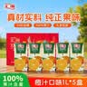 汇源100%橙汁1Lx5盒礼盒送礼宴请餐桌果汁饮料大容量聚餐畅享 实拍图