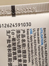 理肤泉【黄子弘凡同款】B5霜40ml修护舒缓泛红保湿面霜护肤品生日礼物 实拍图