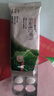 奥可安 2盒装 甲硝唑口颊片 3mg*20片*2盒 牙龈炎 牙周炎 冠周炎 口腔溃疡 实拍图