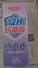 舒客宝贝儿童牙膏抗糖防蛀护牙2-12岁含氟换牙期60g1支装草莓味 实拍图