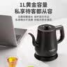 金灶（KAMJOVE）烧水壶全自动一体自动断电长嘴电热水壶 茶台热水壶家用全钢壶体泡茶专用快速烧水电水壶 T-93 1L 曜石黑 实拍图
