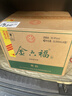 金六福青韵兼香型白酒50.8度500mL6瓶整箱装纯粮酒端午送礼礼盒口粮宴请 实拍图